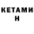 Конопля THC 21% LK STORM