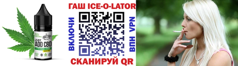 Купить закладки  Бежецк  Печенье с ТГК марихуана 