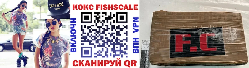 Cocaine 98%  Купить где  Бежецк 