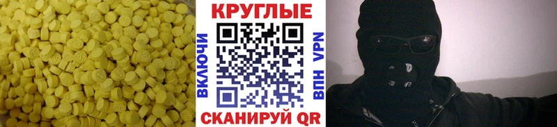 Ecstasy DUBAI  Купить  Бежецк 
