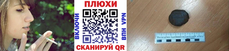 Купить закладки  Бежецк  ГАШИШ гарик 