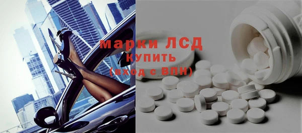 дживик Армянск