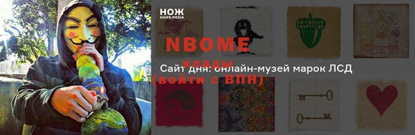 дживик Армянск