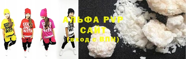 дживик Армянск