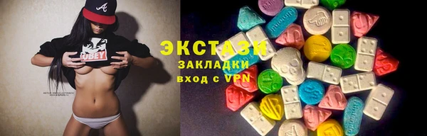амф Арсеньев