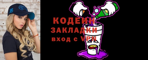 apvp Аркадак