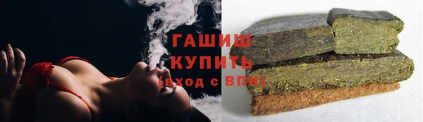 дживик Армянск