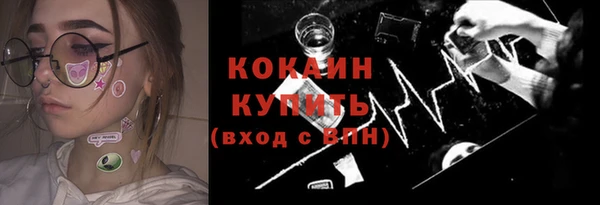 кокаин колумбия Алексеевка