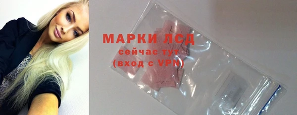 амф Арсеньев