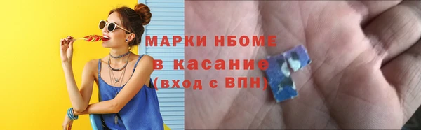 apvp Аркадак