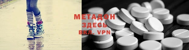 apvp Аркадак