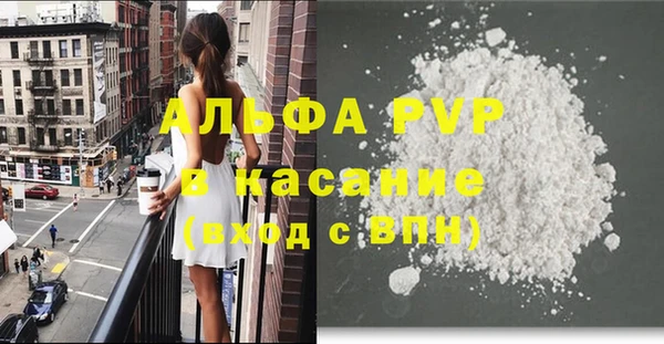 дживик Армянск