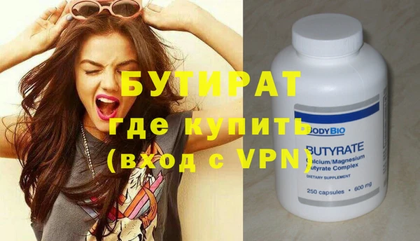 стафф Осташков