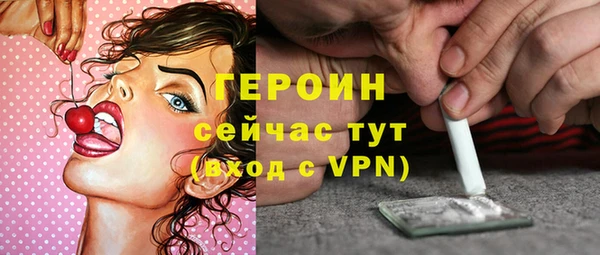 дживик Армянск