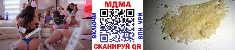 Купить  Бежецк  МДМА VHQ 