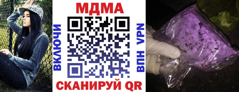 МДМА crystal Бежецк