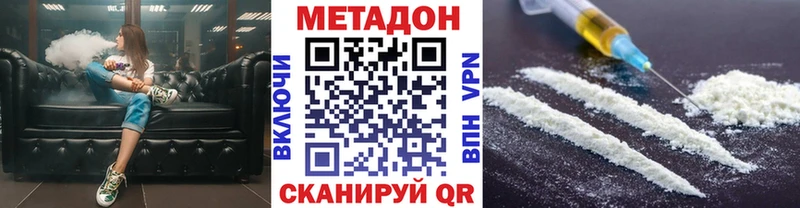 Купить  Бежецк  Метадон мёд 