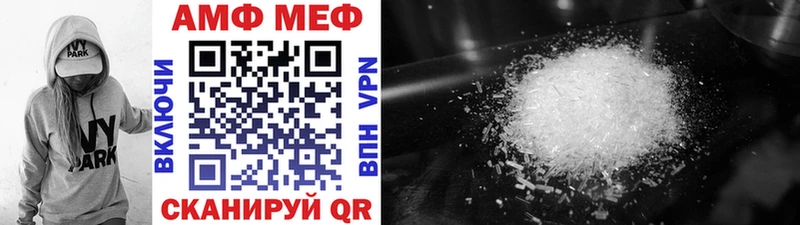 Купить где  Бежецк  Первитин Декстрометамфетамин 99.9% 
