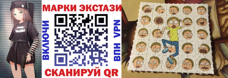 Купить  Бежецк  Наркотические марки 1,5мг 