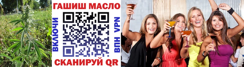 Дистиллят ТГК концентрат  Купить где  Бежецк 