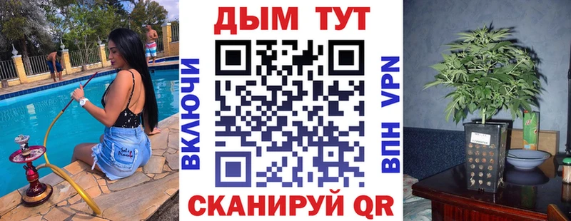 Купить  Бежецк  МАРИХУАНА VHQ 